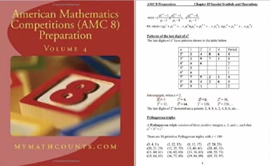 AMC8数学竞赛