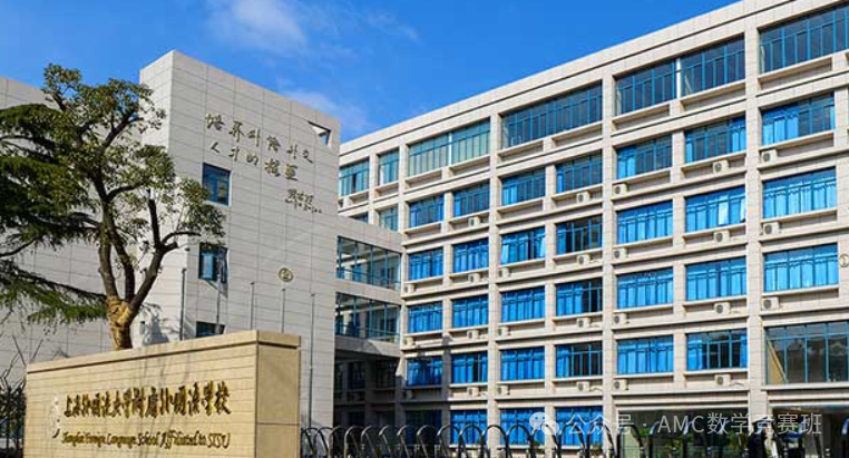 上海三公备考
