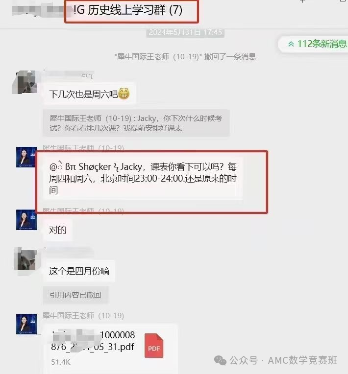 igcse课程辅导