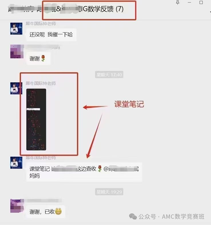 igcse课程辅导