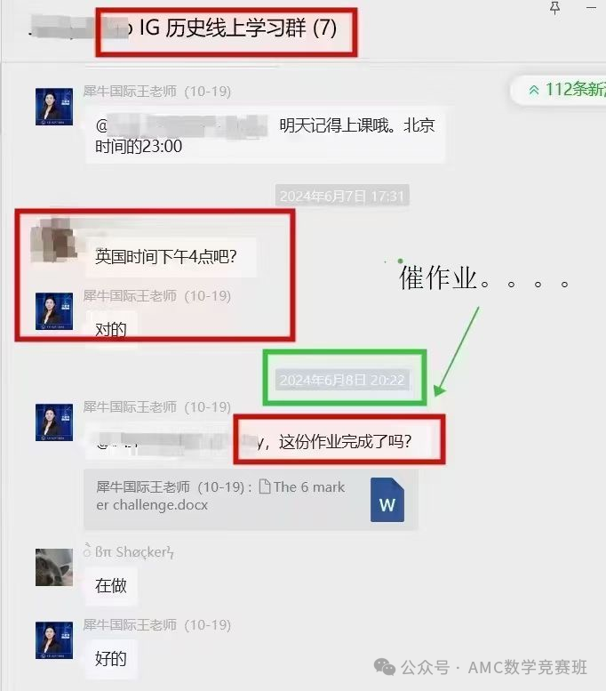 igcse课程辅导