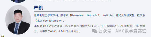 IB课程培训