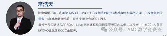 IB课程培训