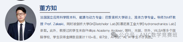 IB课程培训
