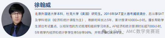 IB课程培训