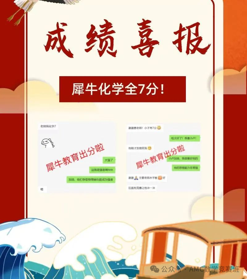 IB课程培训