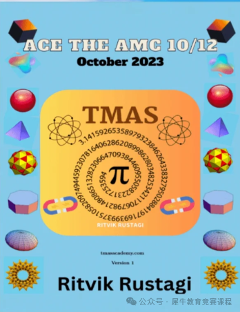 AMC12数学竞赛