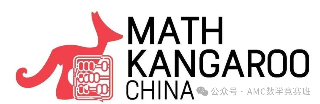 低龄国际数学竞赛