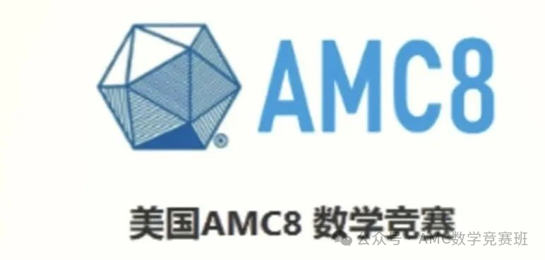 低龄国际数学竞赛