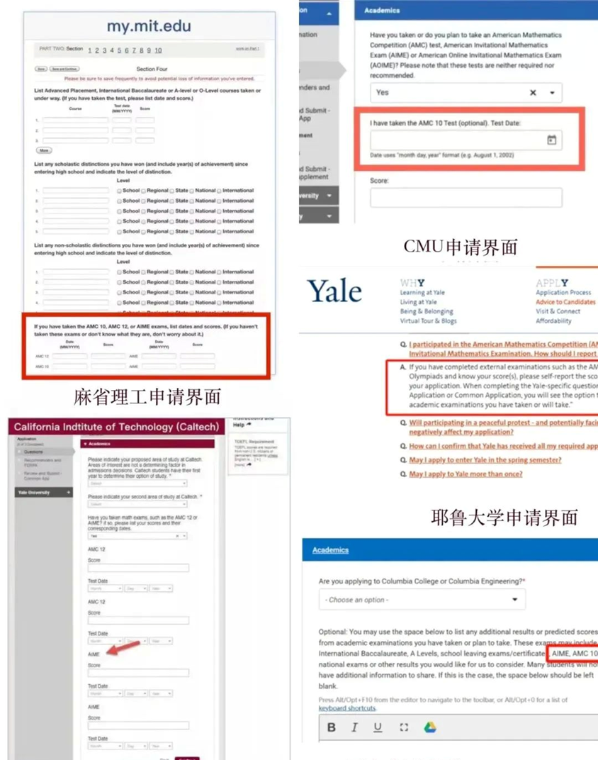 AMC8数学竞赛