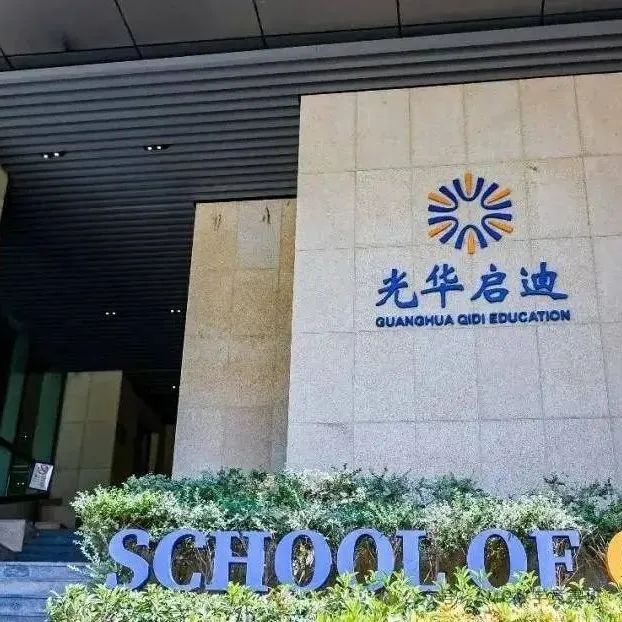 ALevel课程培训