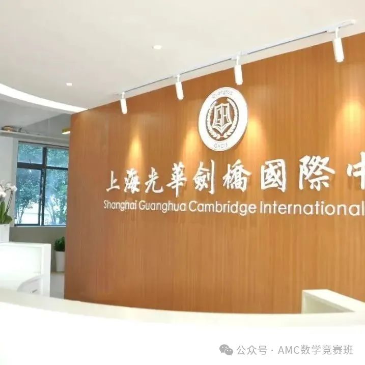 ALevel课程培训