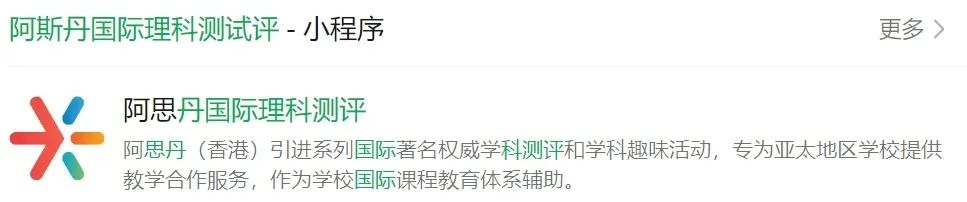 澳洲AMC数学竞赛课程培训