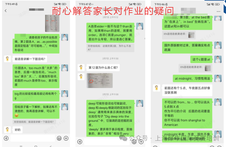 小托福考试