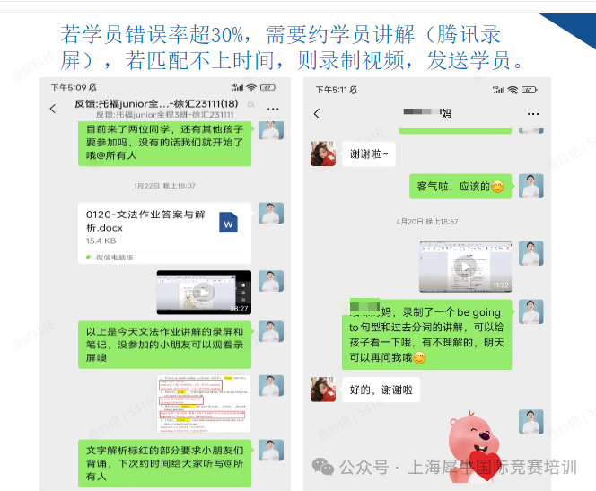 小托福考试