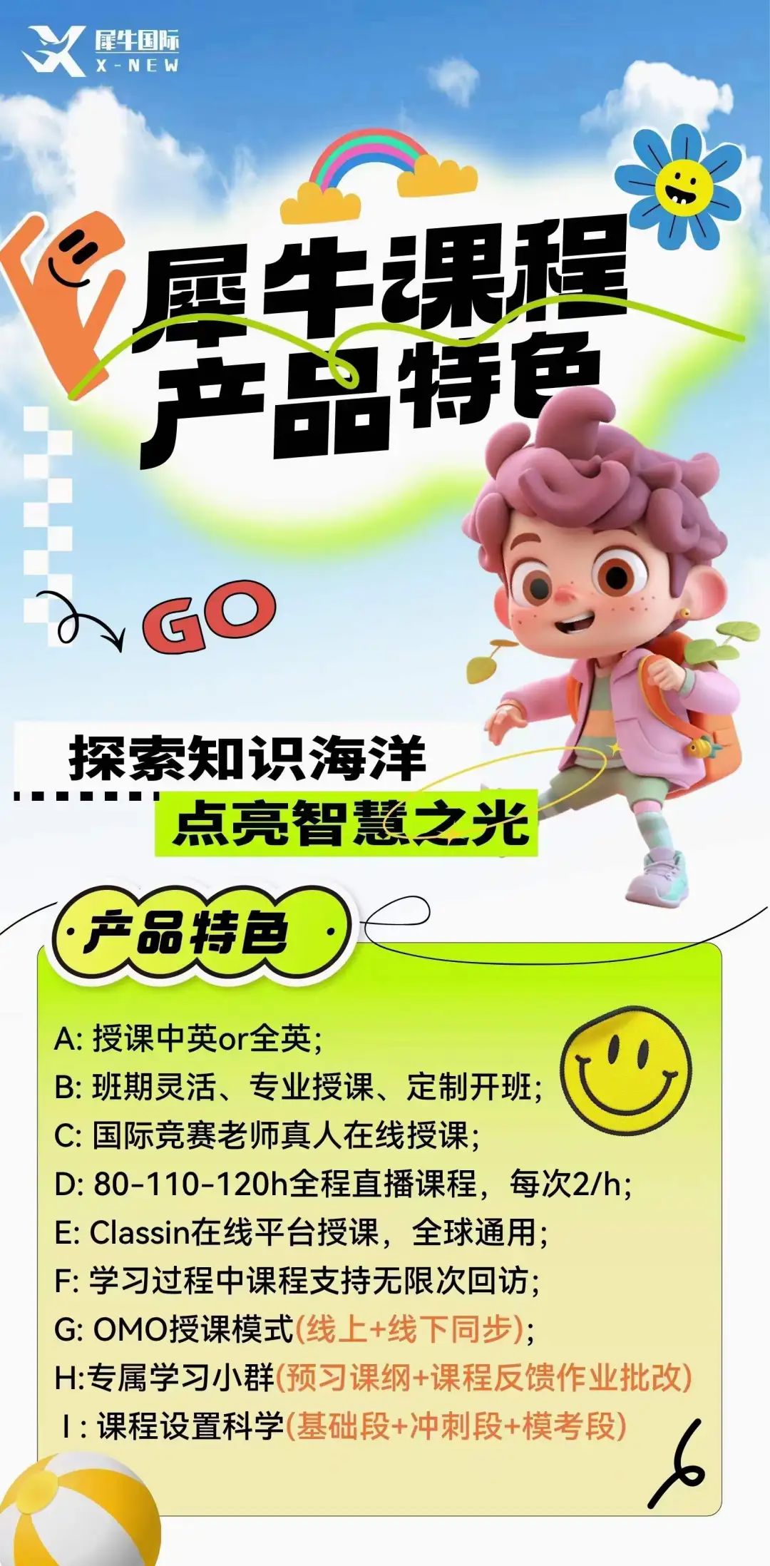 AMC竞赛
