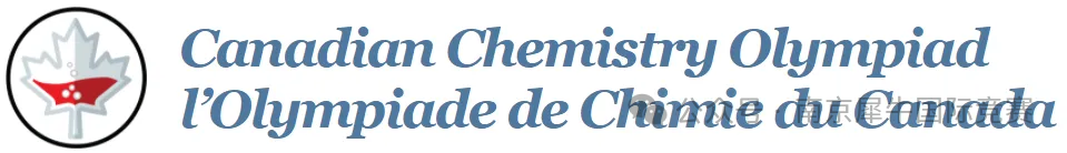 CCO加拿大化学奥赛