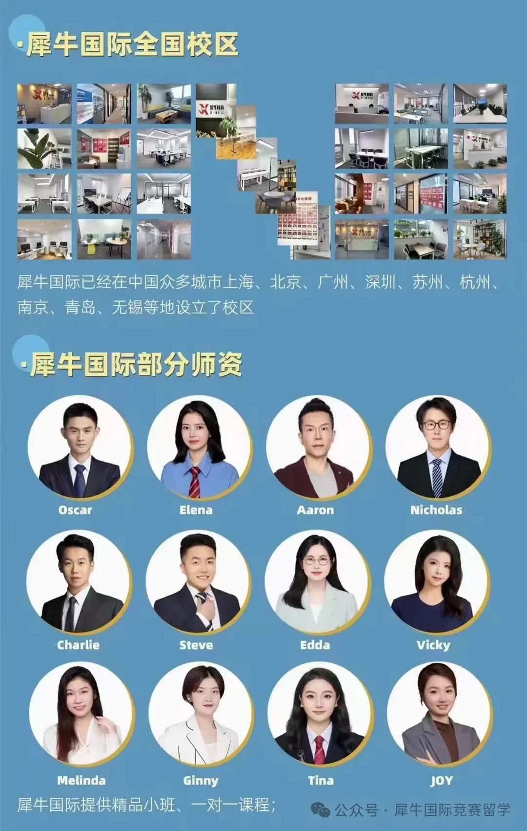 小托福