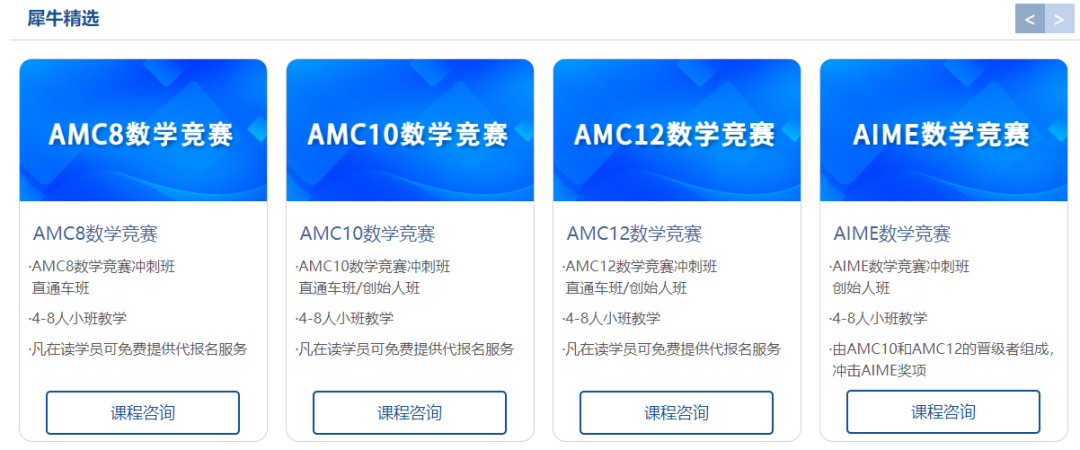 AMC12数学竞赛