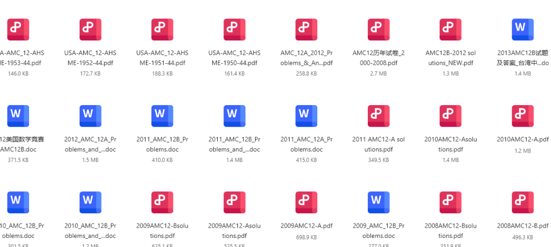 AMC12数学竞赛