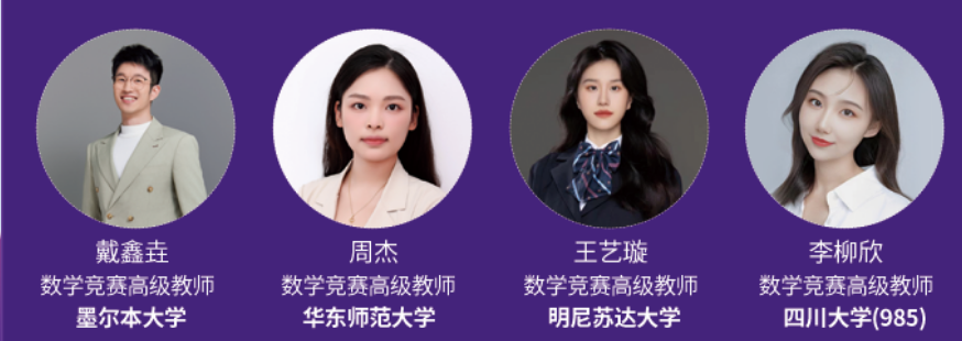 AMC8数学竞赛