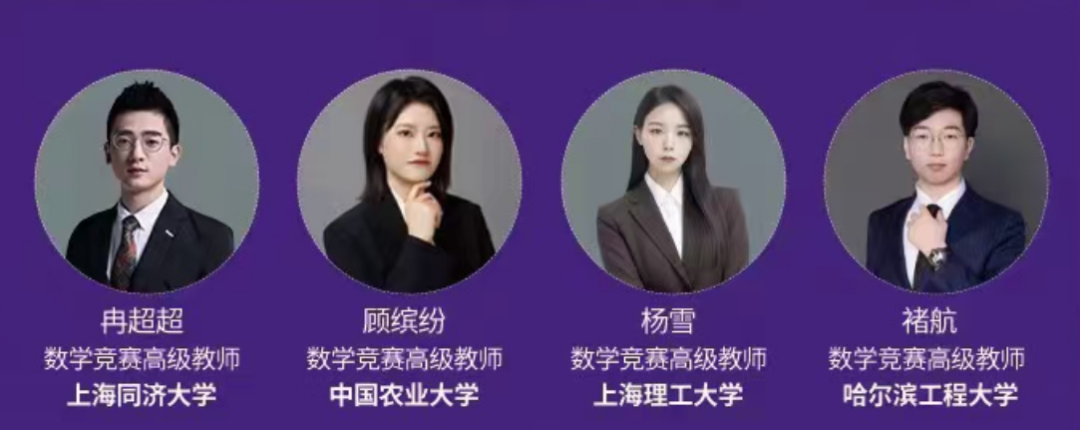 AMC8数学竞赛