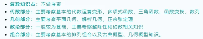 欧几里得数学竞赛