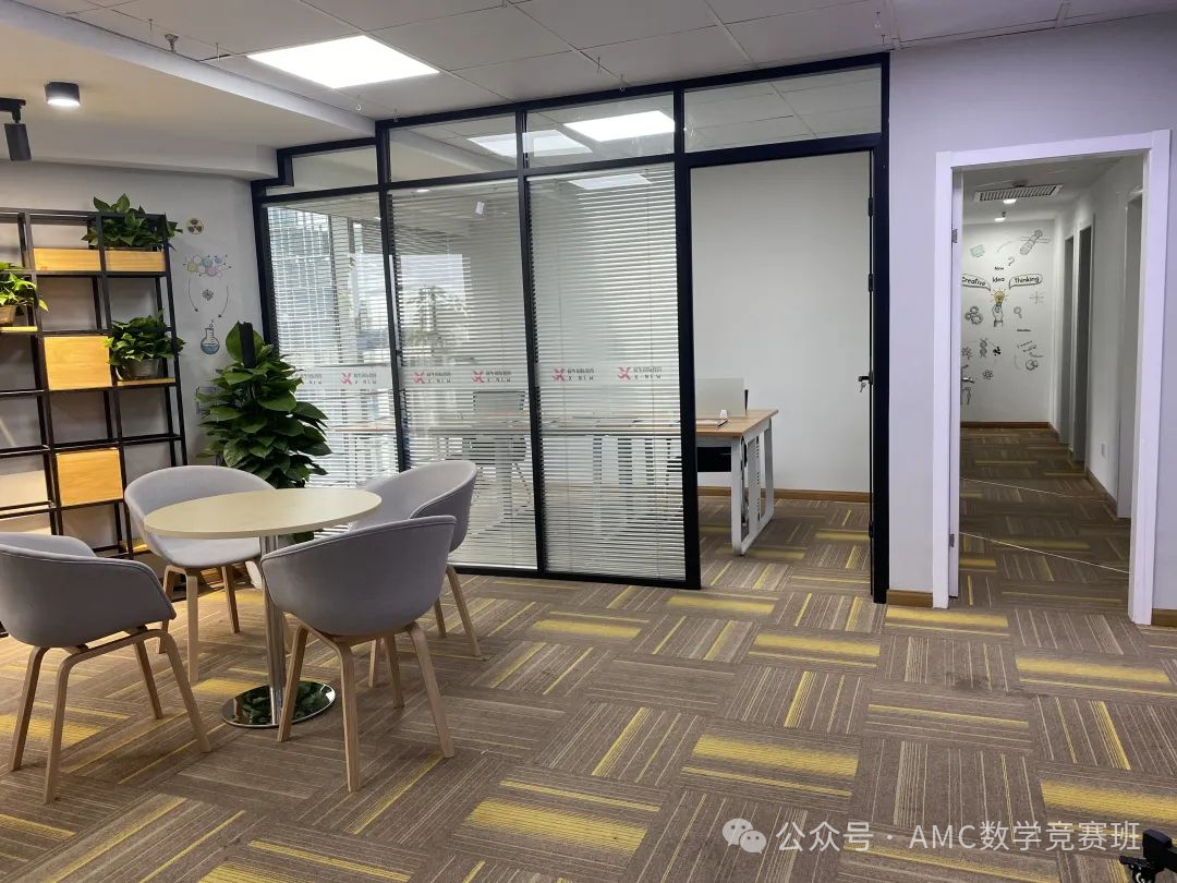 AMC8数学竞赛小升初