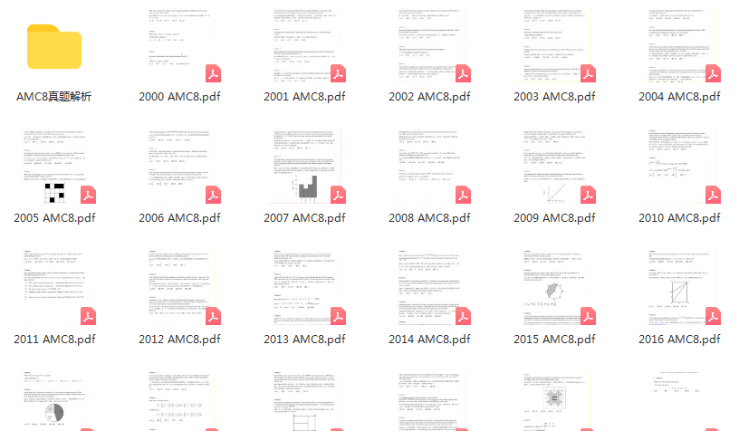AMC数学竞赛