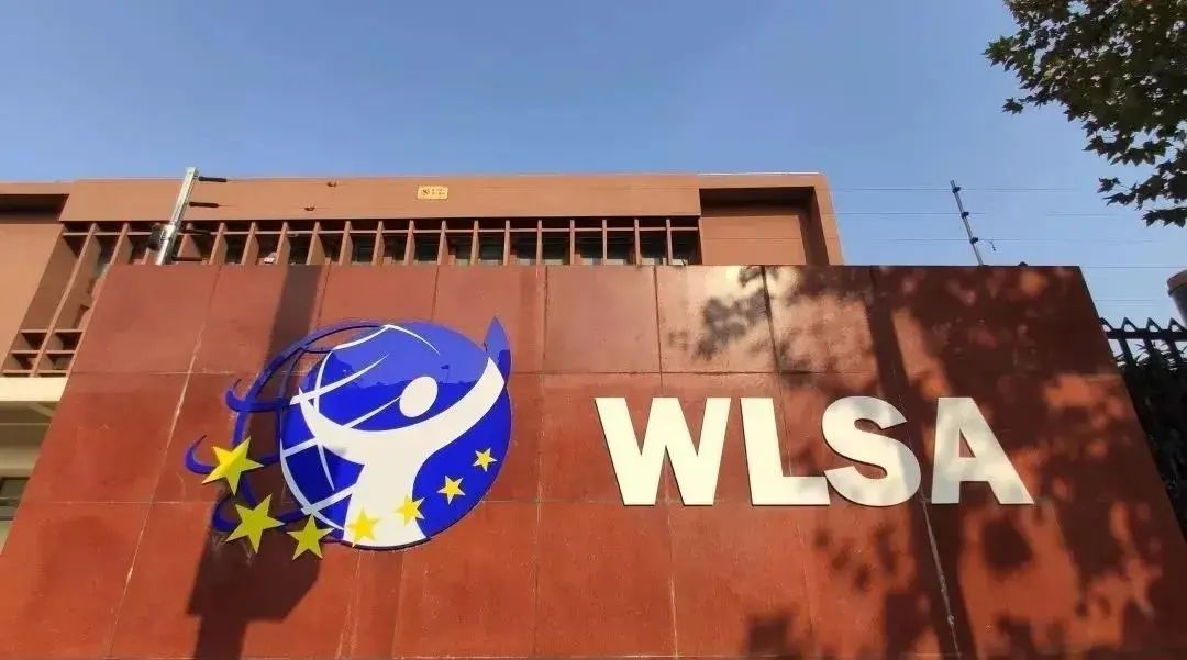 国际学校