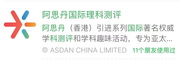 AMC数学竞赛