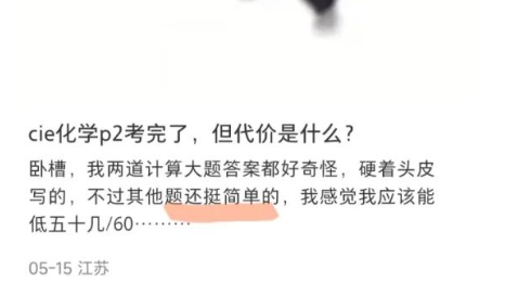 IG数学,IG数学辅导,IG数学考试,