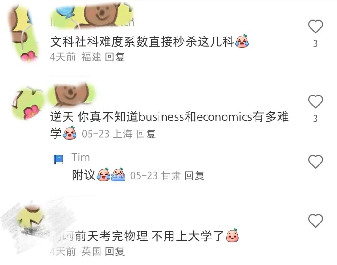IG数学,IG数学辅导,IG数学考试,