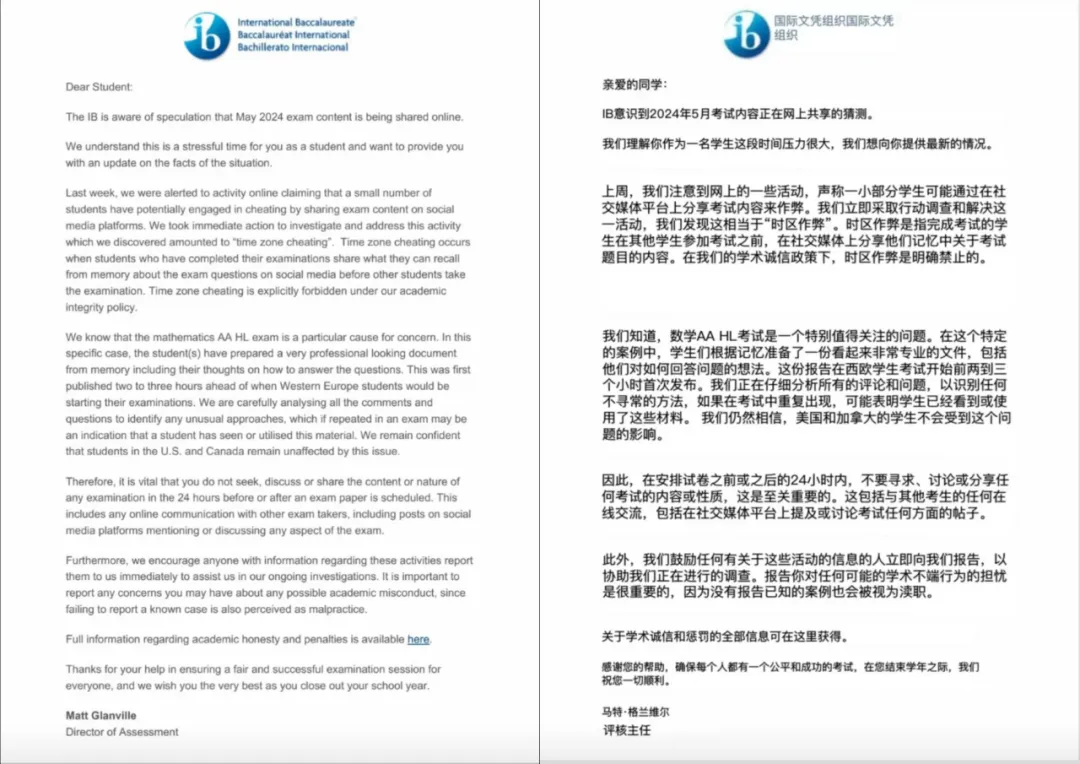 IB大考,IB考试,IB课程培训,IB辅导,IB课程,
