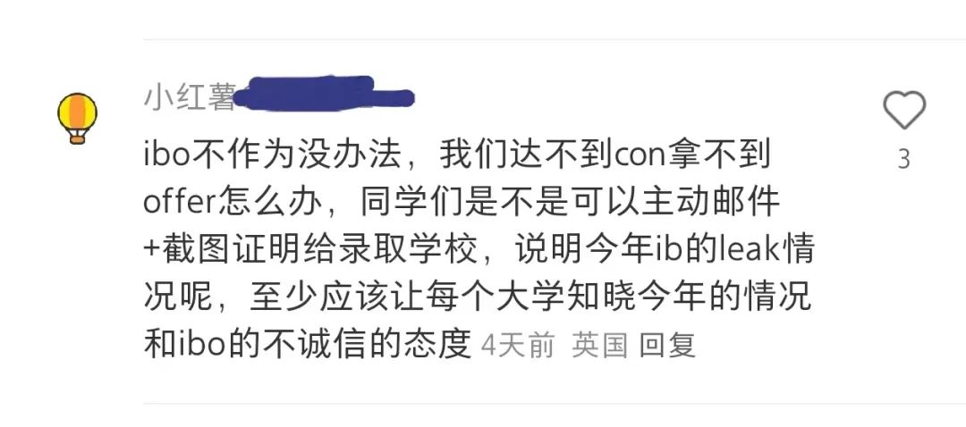 IB大考,IB考试,IB课程培训,IB辅导,IB课程,