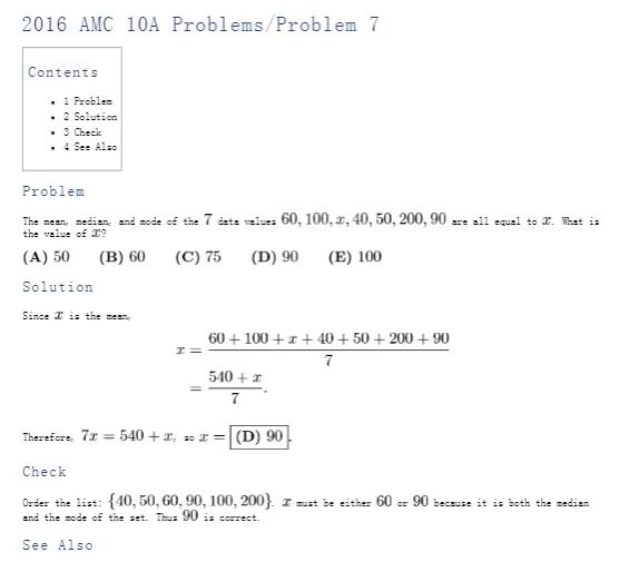 AMC12数学竞赛真题