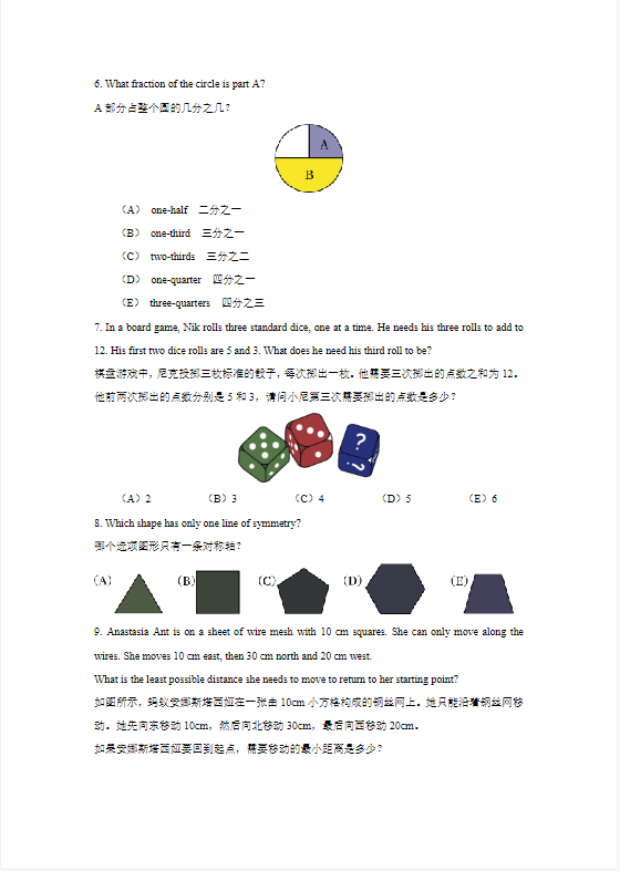 澳洲AMC
