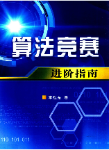 USACO