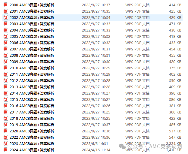AMC8竞赛