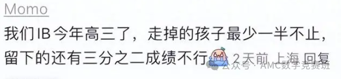 ib课程体系介绍