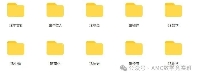 ib课程体系介绍