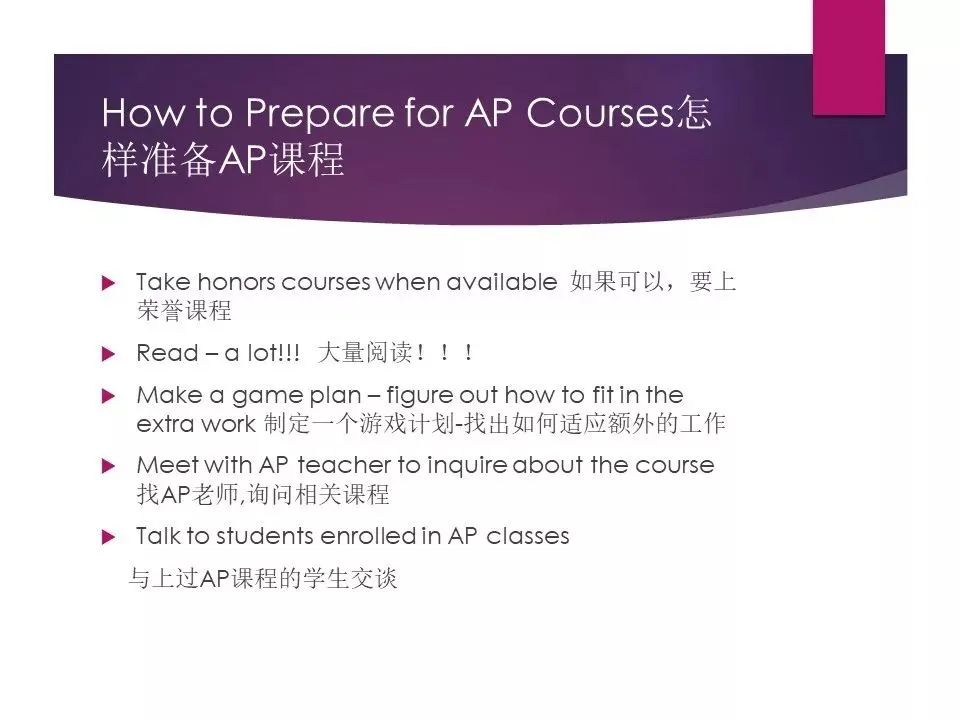 AP大考,AP考试,AP课程培训,AP辅导,AP课程,