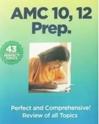 AMC10数学竞赛,AMC10竞赛,AMC10培训班,AMC10真题,