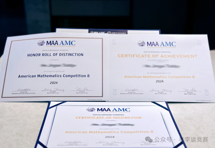 AMC8数学竞赛