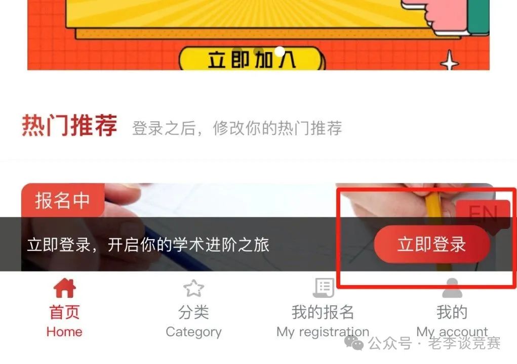 AMC10数学竞赛