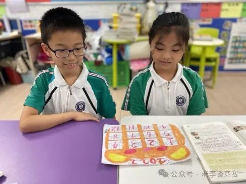 数学竞赛