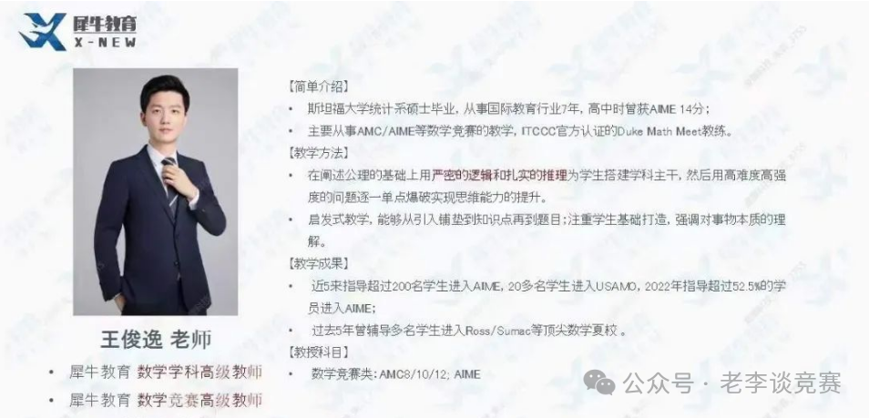 AMC12数学竞赛