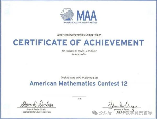 AMC12数学竞赛