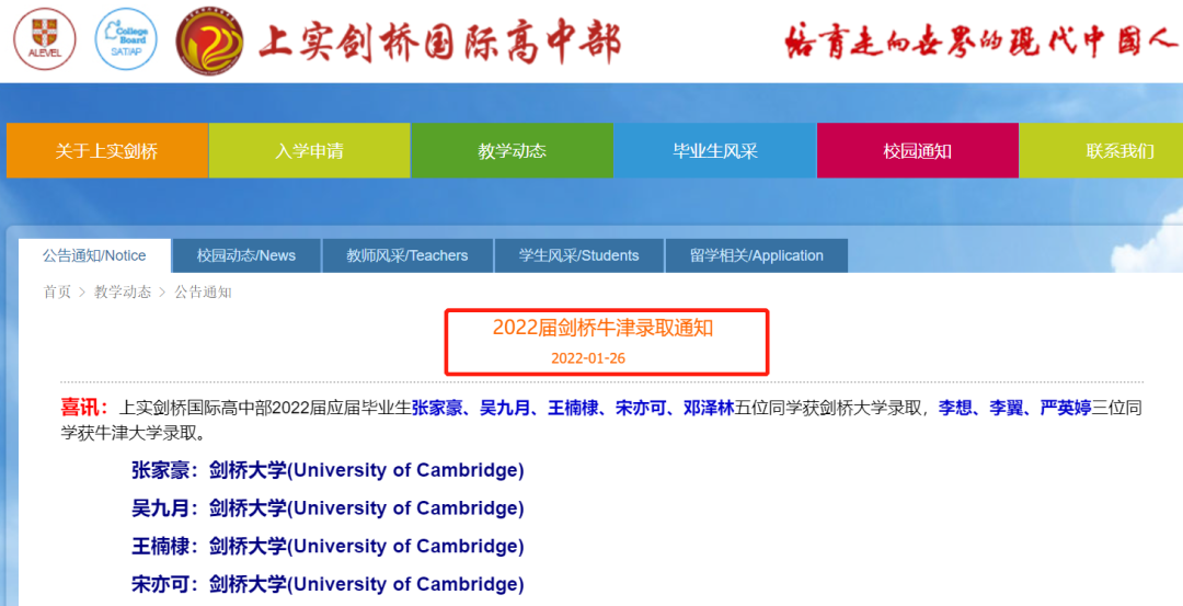 Alevel大考,Alevel考试,Alevel课程培训,Alevel辅导,Alevel课程,