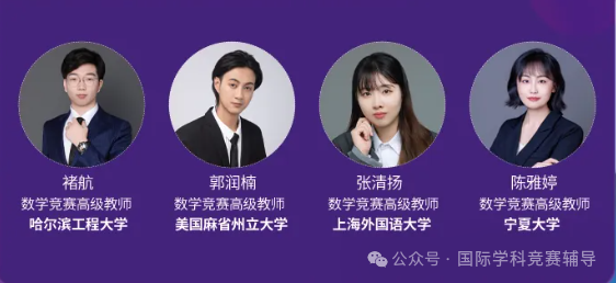 袋鼠数学竞赛